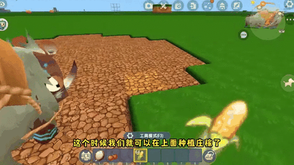 迷你世界动物驯服大全图标