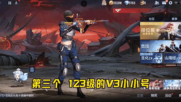 cf手游夺宝系统在哪里