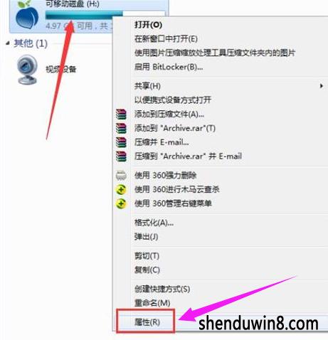 电脑检测不到sd卡图标