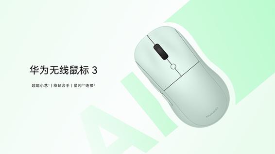 鼠标唤醒电脑怎么设置