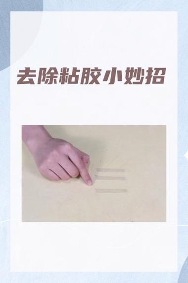 橡胶老化粘手怎么去除缩略图