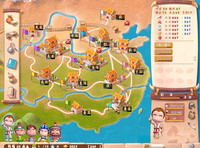 三国立志传2游戏图标