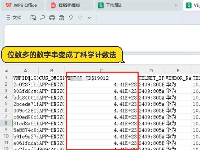 得力计算器科学计数法转换成数字图标