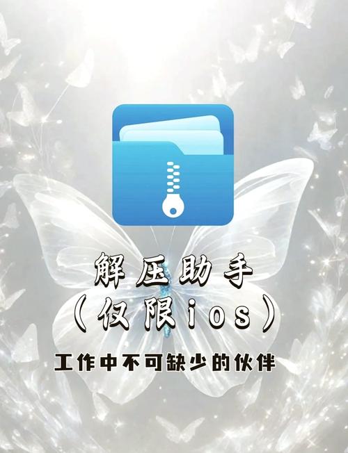 百度网盘解压要钱吗