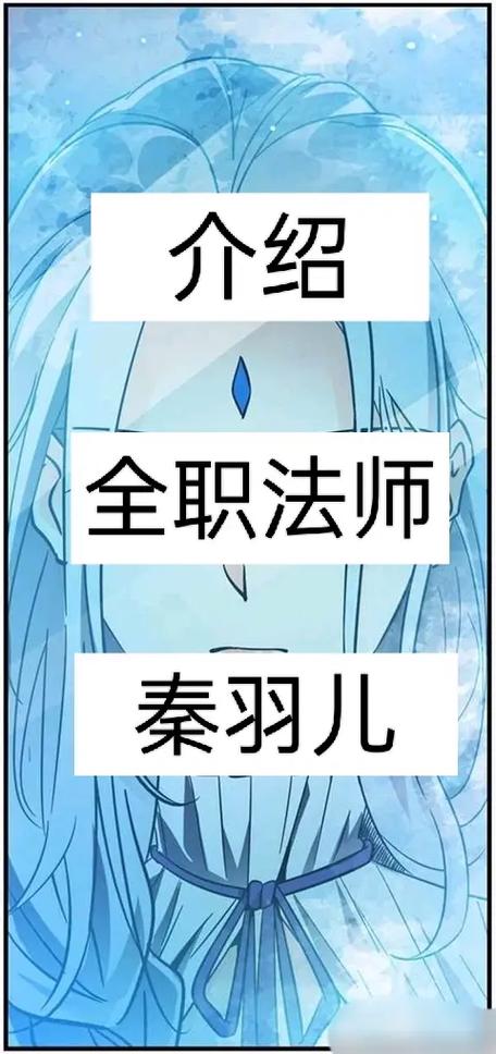 全职法师:天赋从掠夺开始游戏截图