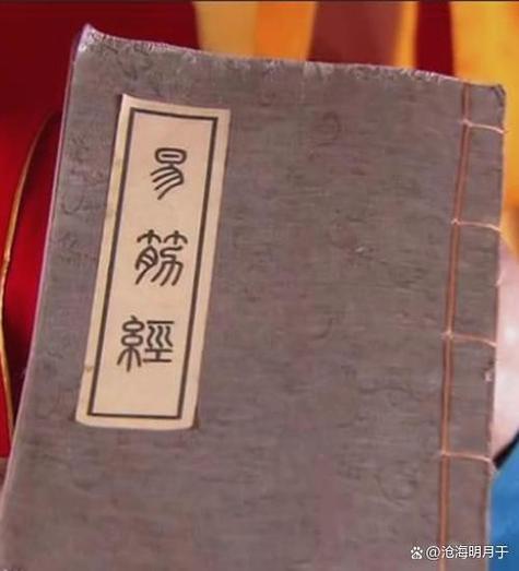 金庸群侠传X内功搭配缩略图