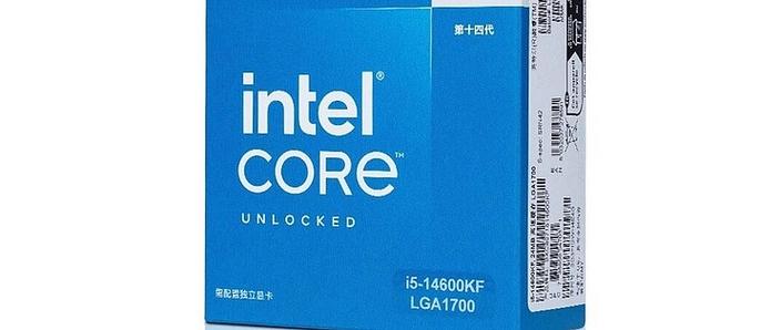 i514600k核显能玩什么游戏图标