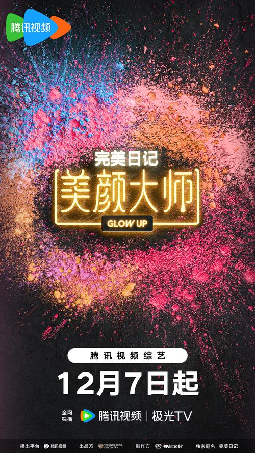 视频美颜调节