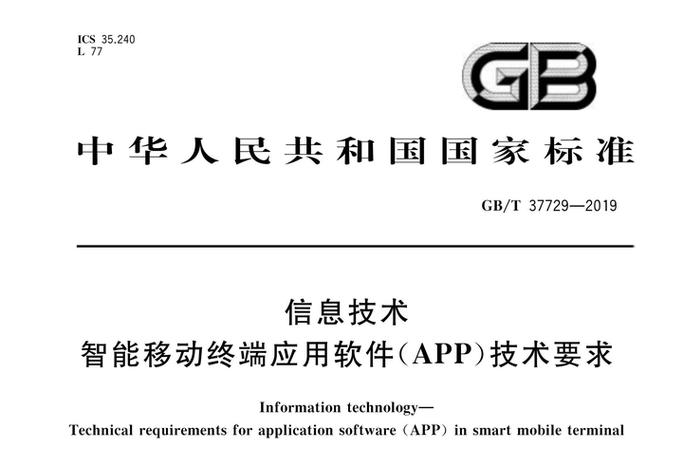 软件技术要求一般写什么