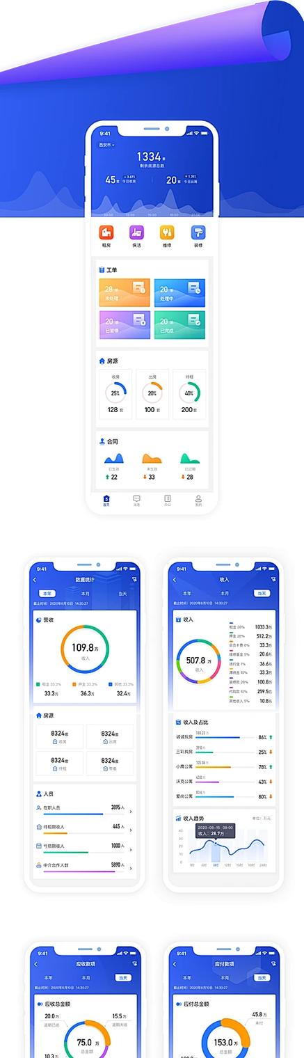 在线统计器手机版缩略图