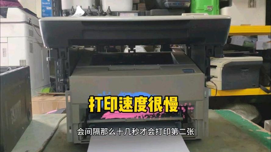 打印速度慢是什么原因缩略图