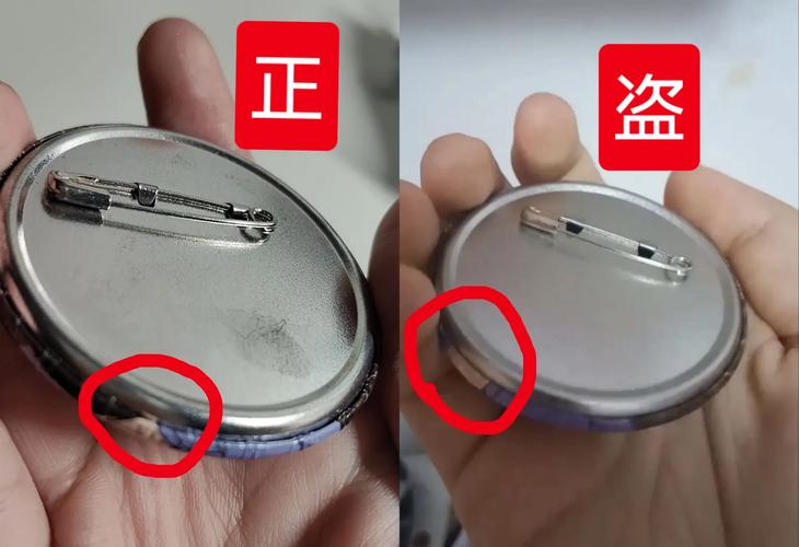 韶音验证真伪