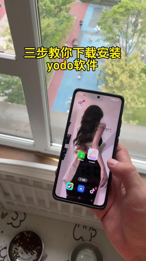 yodo官方下载游戏截图