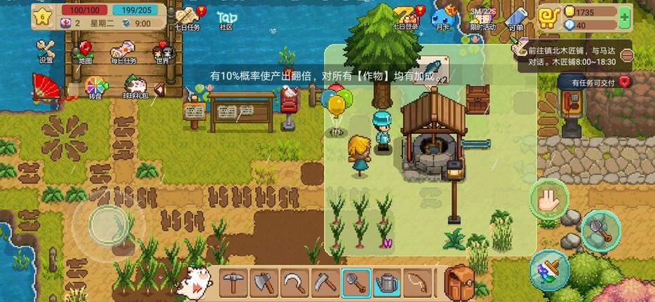 奶牛镇的小时光矿洞缩略图