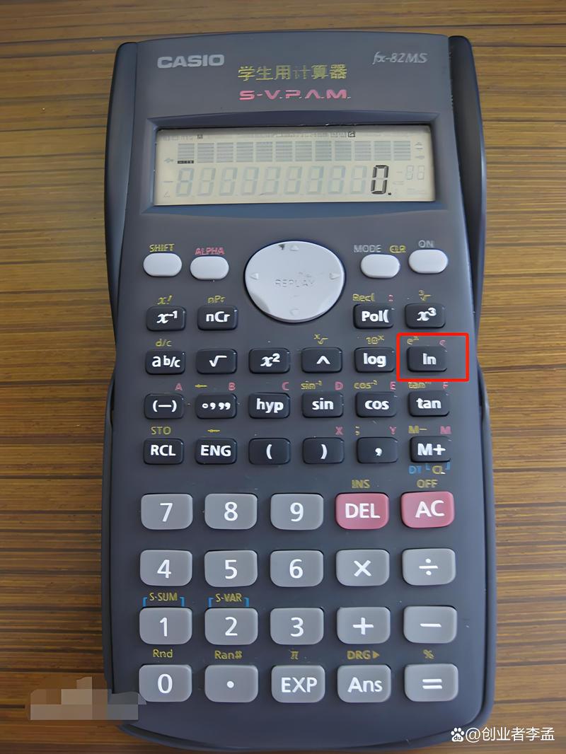计算器如何打出arctan游戏截图
