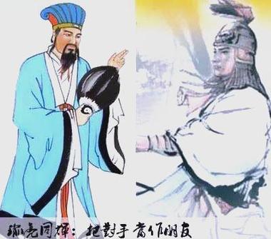 正史周瑜诸葛亮认识吗图标
