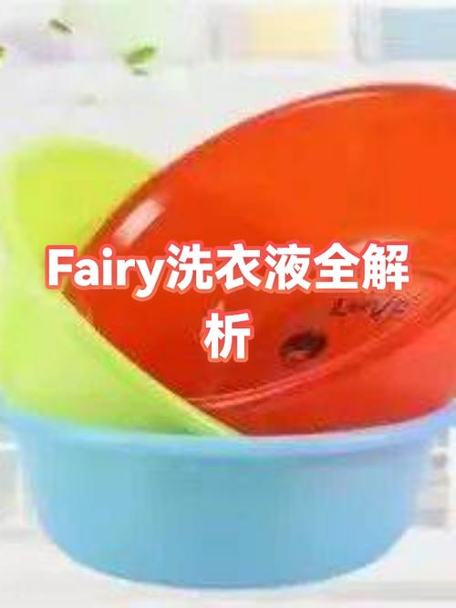 洗衣液多久过期缩略图