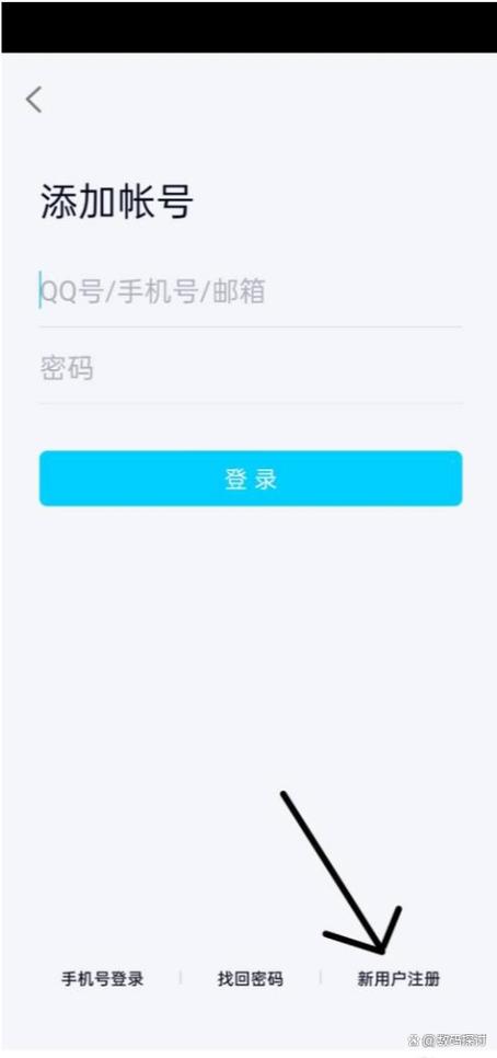 如何用手机号登录qq图标