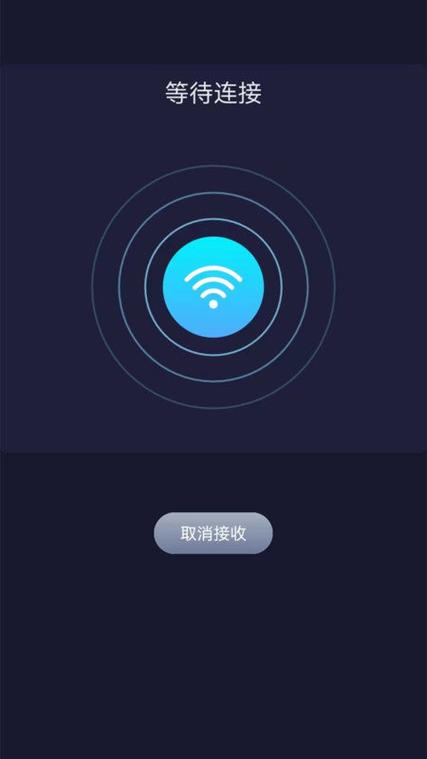手机电脑投屏app推荐