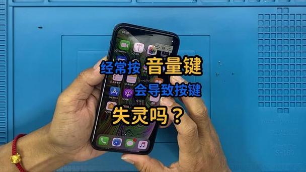 苹果按键为什么按不动缩略图