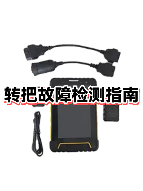 电动车手把转动车不走啥原因缩略图