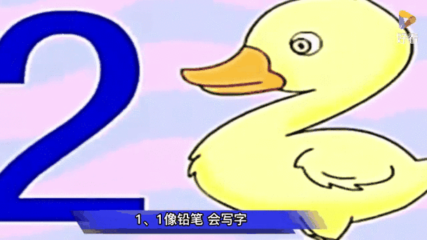 四二独自打一个数字