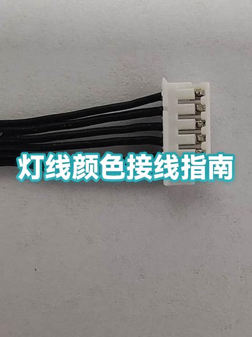 灯开关绿线和白线的区别图标
