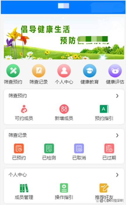 吃女王浓痰呕吐物kv是艾滋病初期症状图标
