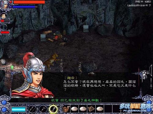 三国赵云传2之纵横天