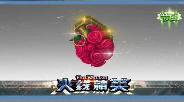 13朵玫瑰花一般送给谁缩略图