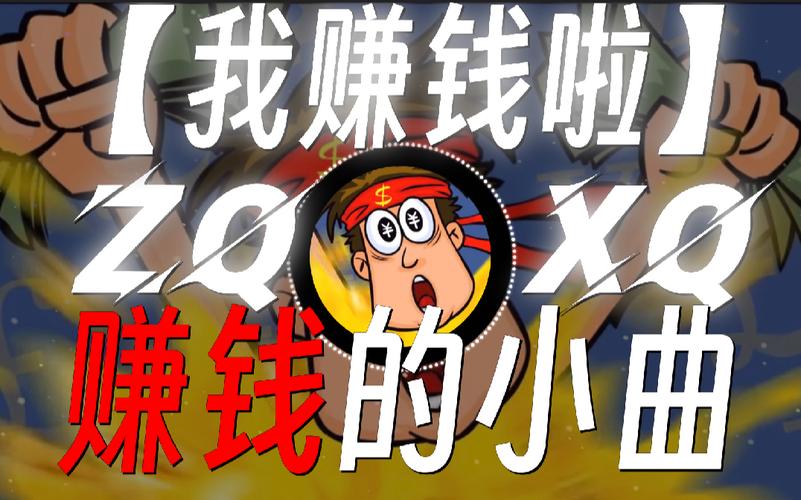 鸦风短视频赚钱缩略图