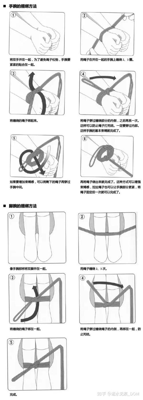 一根绳子编头绳