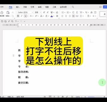 怎样输入横线图标