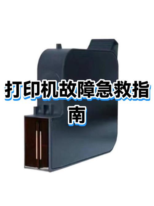 win10打印机显示未指定设备图标