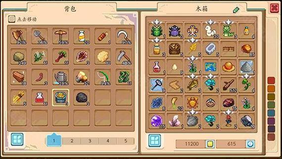 奶牛镇的小时光动物心情