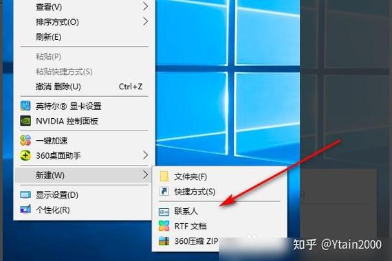 win10右键不能新建word文档缩略图