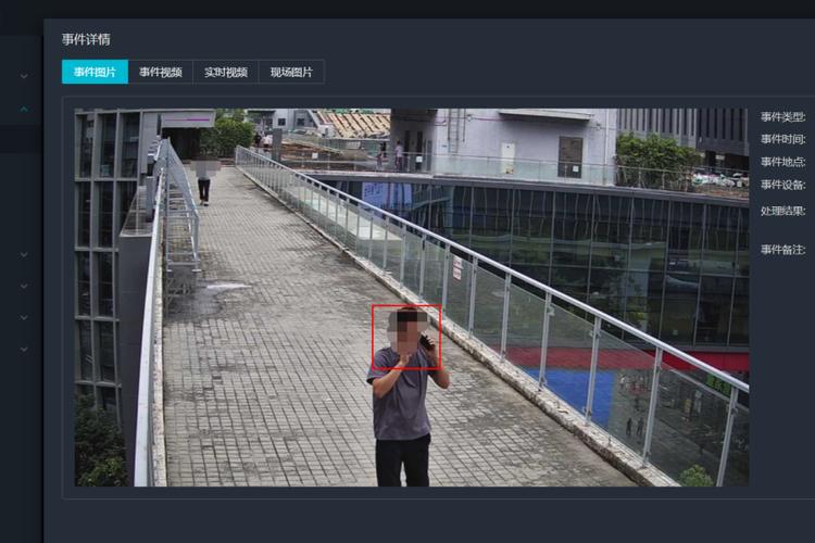 微微电话有风险吗图标