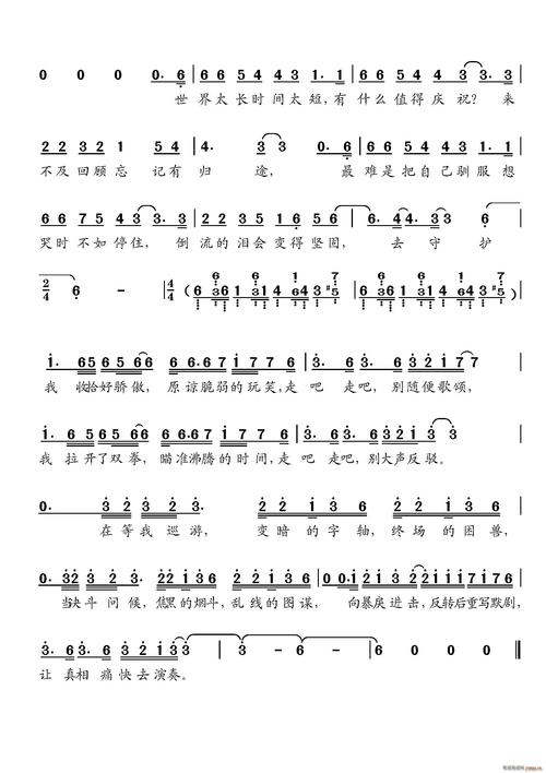 萧小歌的全部作品