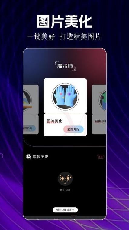 爱弹幕官方版缩略图