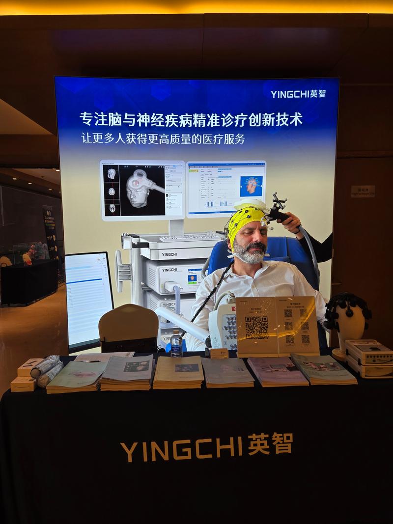 英莱德科技