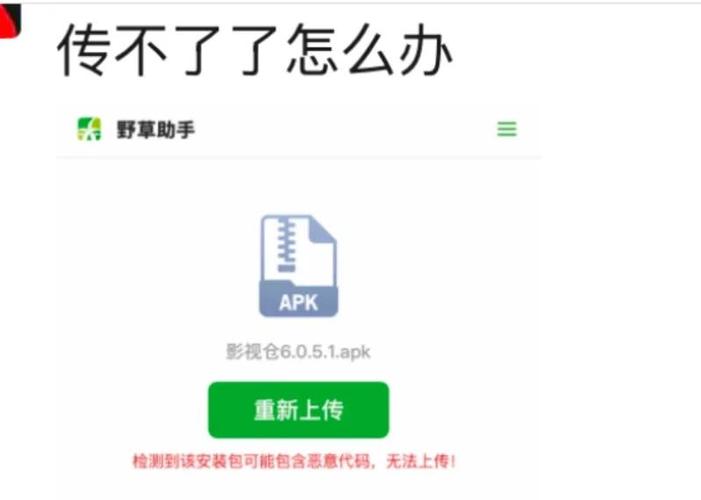 ios13.3无法安装第三方软件