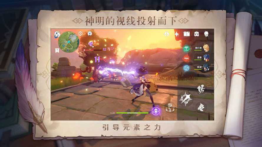 原神开挂无限原石图标