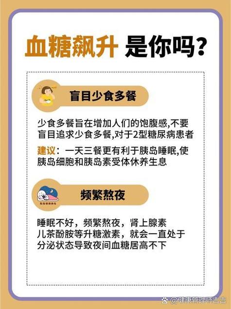 葡萄糖偏高一点是什么原因游戏截图