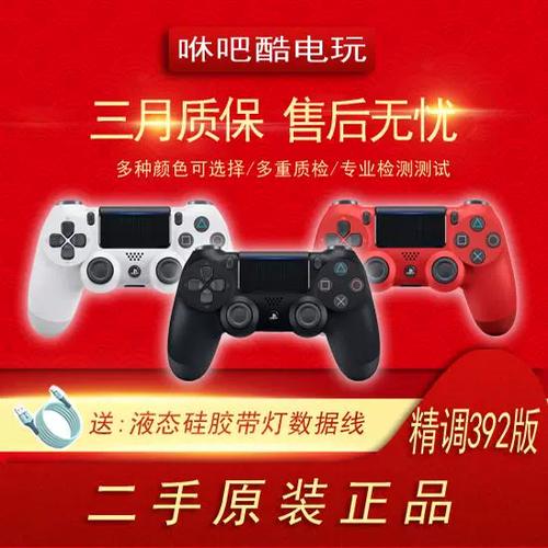 pc游戏用ps4手柄游戏截图
