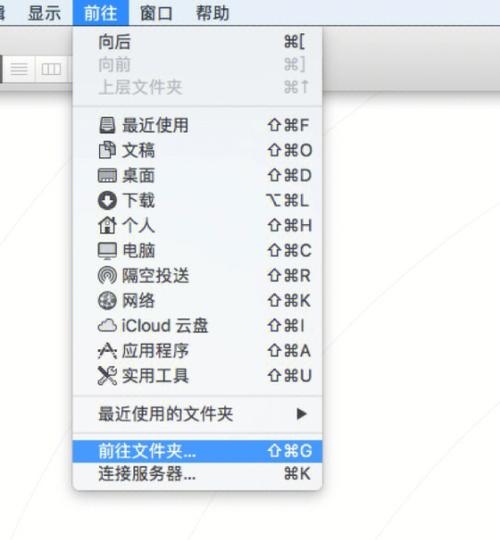 macbook怎么截图图标