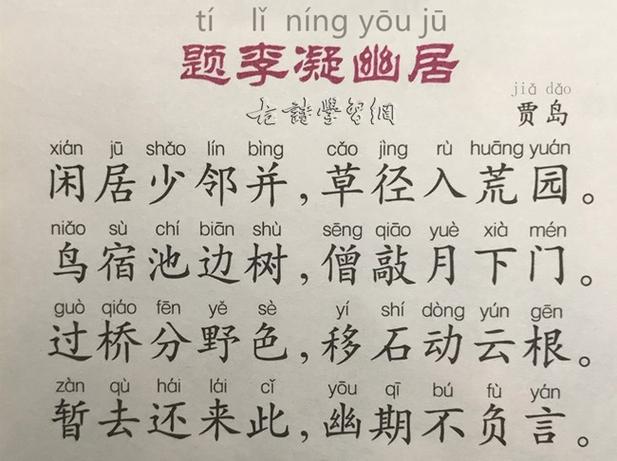 形容别人失约的诗句