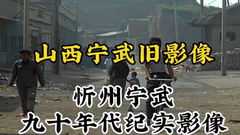 90年时代记忆