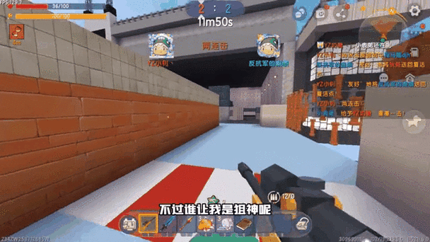 最强狙神排行榜图标