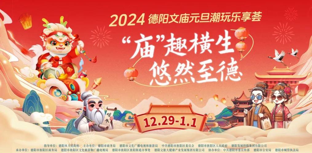 趣乐享缩略图