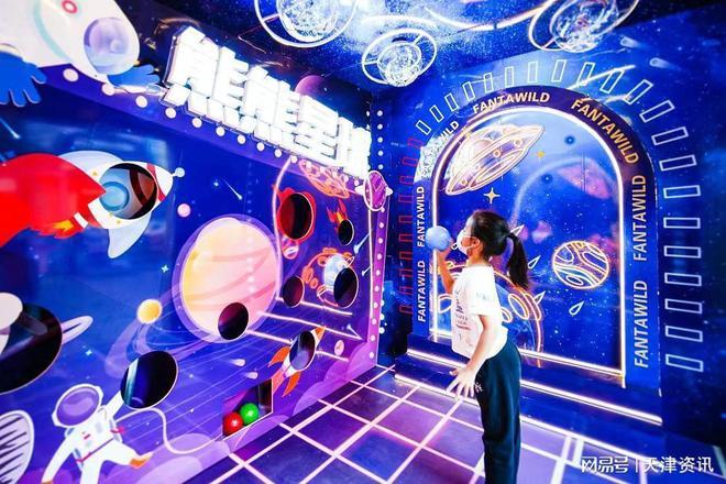 星球达人app缩略图